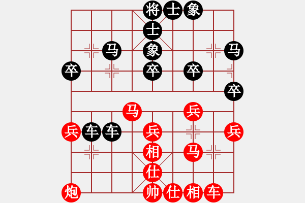 象棋棋譜圖片：閻文清     先和 陶漢明     - 步數(shù)：40 