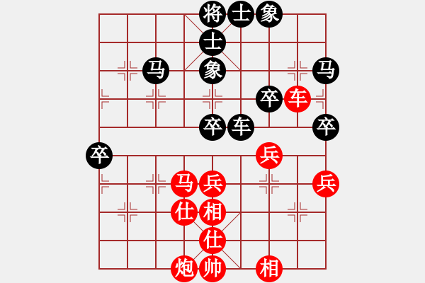 象棋棋谱图片：阎文清     先和 陶汉明     - 步数：60 