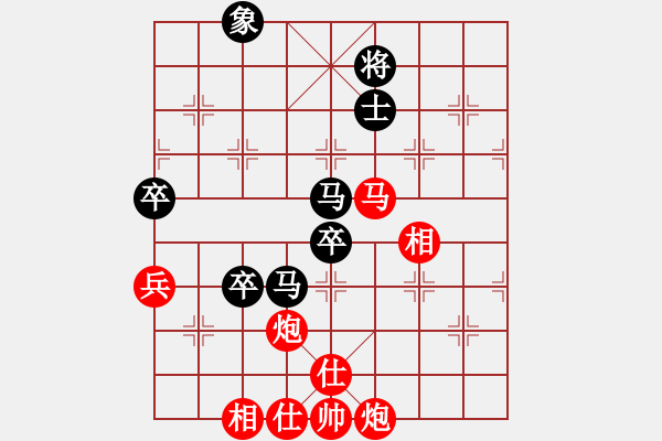 象棋棋譜圖片：橫才俊儒[292832991] -VS- 啥都不懂[1287206942] - 步數(shù)：80 