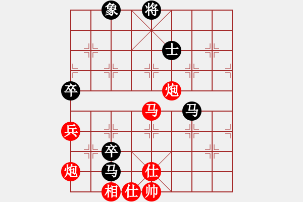 象棋棋譜圖片：橫才俊儒[292832991] -VS- 啥都不懂[1287206942] - 步數(shù)：90 