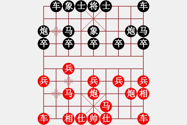 象棋棋譜圖片：★棋壇尊者★[407612993] -VS- 殺手[-] - 步數(shù)：10 