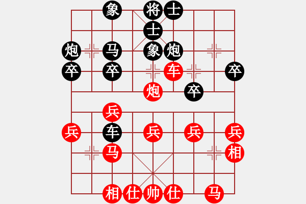 象棋棋譜圖片：★棋壇尊者★[407612993] -VS- 殺手[-] - 步數(shù)：30 