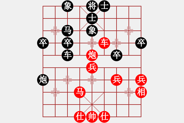 象棋棋譜圖片：★棋壇尊者★[407612993] -VS- 殺手[-] - 步數(shù)：40 