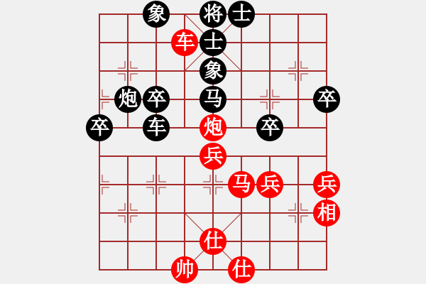 象棋棋譜圖片：★棋壇尊者★[407612993] -VS- 殺手[-] - 步數(shù)：50 