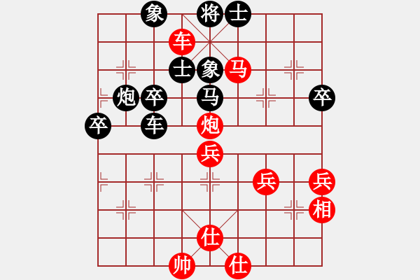 象棋棋譜圖片：★棋壇尊者★[407612993] -VS- 殺手[-] - 步數(shù)：53 