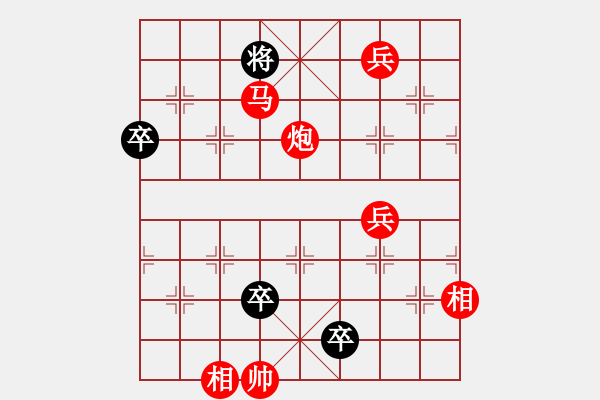 象棋棋譜圖片：97 煙鎖春柳 - 步數(shù)：20 