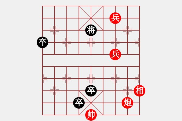 象棋棋譜圖片：97 煙鎖春柳 - 步數(shù)：30 