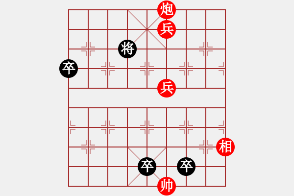 象棋棋譜圖片：97 煙鎖春柳 - 步數(shù)：40 