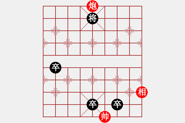 象棋棋譜圖片：97 煙鎖春柳 - 步數(shù)：50 