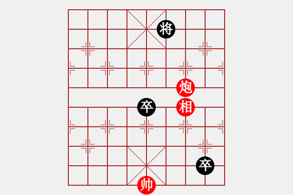 象棋棋譜圖片：97 煙鎖春柳 - 步數(shù)：60 