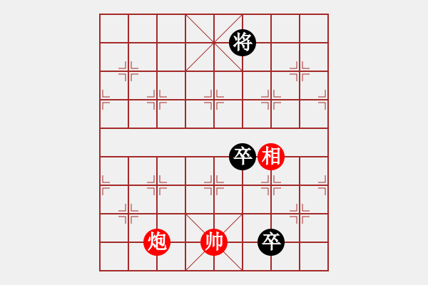 象棋棋譜圖片：97 煙鎖春柳 - 步數(shù)：65 