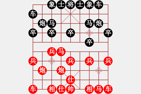 象棋棋譜圖片：2772局 A01-上仕局-旋風(fēng)引擎23層(2867) 先勝 法正(1950) - 步數(shù)：10 