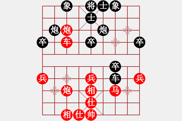 象棋棋譜圖片：2772局 A01-上仕局-旋風(fēng)引擎23層(2867) 先勝 法正(1950) - 步數(shù)：40 