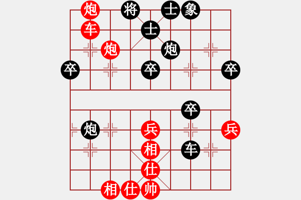 象棋棋譜圖片：2772局 A01-上仕局-旋風(fēng)引擎23層(2867) 先勝 法正(1950) - 步數(shù)：50 