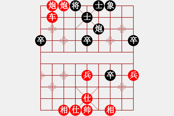 象棋棋譜圖片：2772局 A01-上仕局-旋風(fēng)引擎23層(2867) 先勝 法正(1950) - 步數(shù)：57 