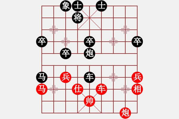 象棋棋譜圖片：個(gè)人 趙攀偉 勝 個(gè)人 王晟強(qiáng) - 步數(shù)：100 