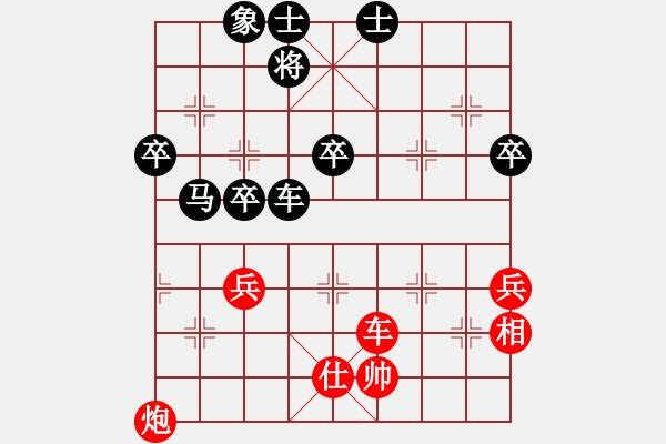 象棋棋譜圖片：個(gè)人 趙攀偉 勝 個(gè)人 王晟強(qiáng) - 步數(shù)：110 