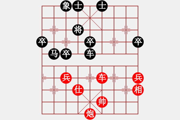 象棋棋譜圖片：個(gè)人 趙攀偉 勝 個(gè)人 王晟強(qiáng) - 步數(shù)：120 