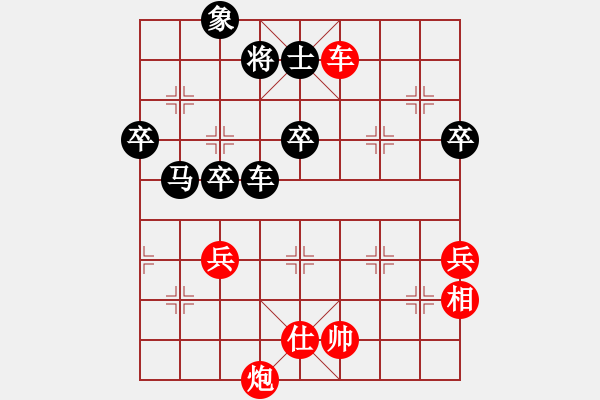 象棋棋譜圖片：個(gè)人 趙攀偉 勝 個(gè)人 王晟強(qiáng) - 步數(shù)：127 