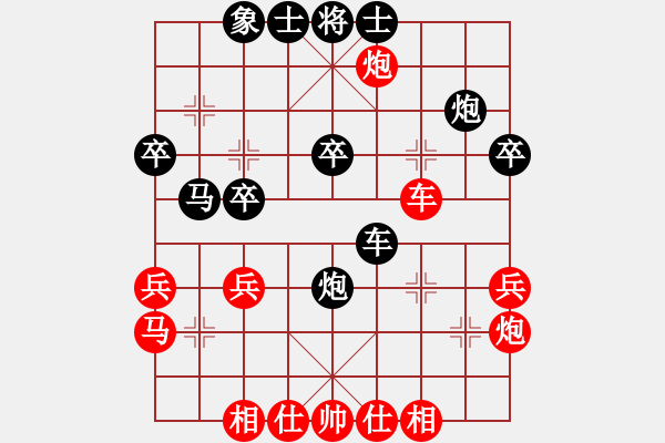 象棋棋譜圖片：個(gè)人 趙攀偉 勝 個(gè)人 王晟強(qiáng) - 步數(shù)：30 