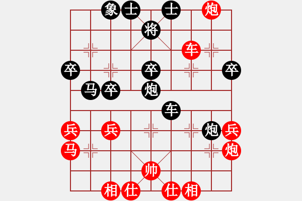 象棋棋譜圖片：個(gè)人 趙攀偉 勝 個(gè)人 王晟強(qiáng) - 步數(shù)：40 