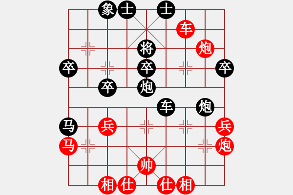 象棋棋譜圖片：個(gè)人 趙攀偉 勝 個(gè)人 王晟強(qiáng) - 步數(shù)：50 