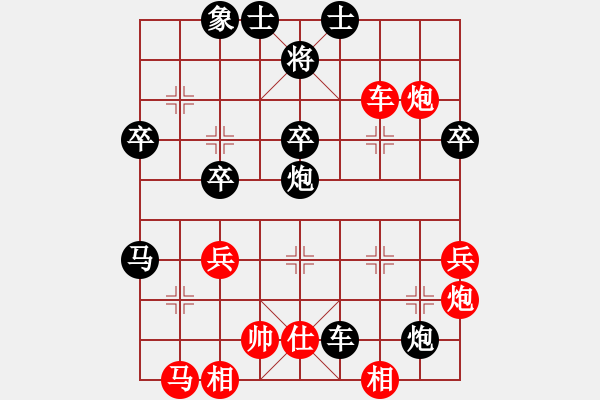 象棋棋譜圖片：個(gè)人 趙攀偉 勝 個(gè)人 王晟強(qiáng) - 步數(shù)：60 