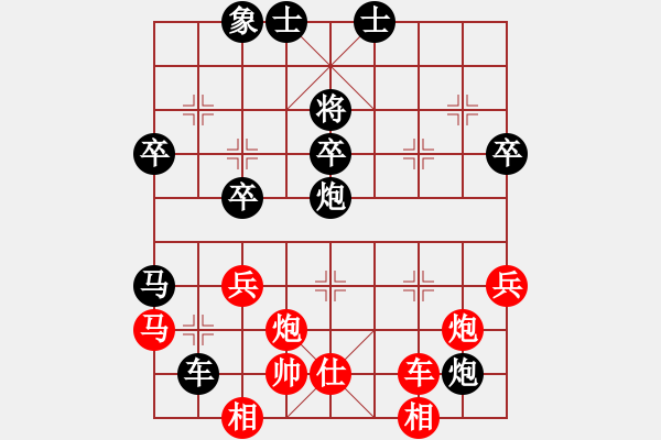 象棋棋譜圖片：個(gè)人 趙攀偉 勝 個(gè)人 王晟強(qiáng) - 步數(shù)：70 