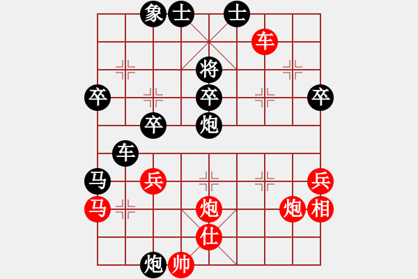 象棋棋譜圖片：個(gè)人 趙攀偉 勝 個(gè)人 王晟強(qiáng) - 步數(shù)：80 