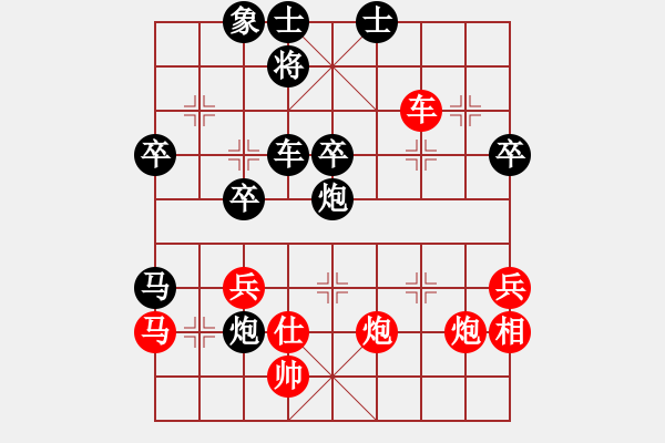 象棋棋譜圖片：個(gè)人 趙攀偉 勝 個(gè)人 王晟強(qiáng) - 步數(shù)：90 