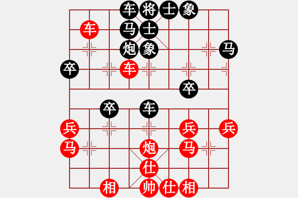 象棋棋譜圖片：兩年之後(9段)-勝-弈網(wǎng)小白龍(月將) - 步數(shù)：30 