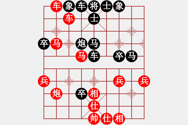 象棋棋譜圖片：兩年之後(9段)-勝-弈網(wǎng)小白龍(月將) - 步數(shù)：51 