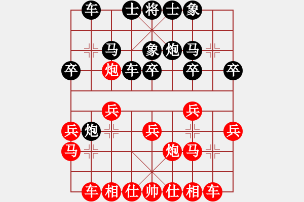 象棋棋谱图片：吉林洪智（红先胜）广州汤卓光 - 步数：20 