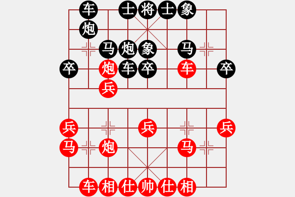 象棋棋谱图片：吉林洪智（红先胜）广州汤卓光 - 步数：30 