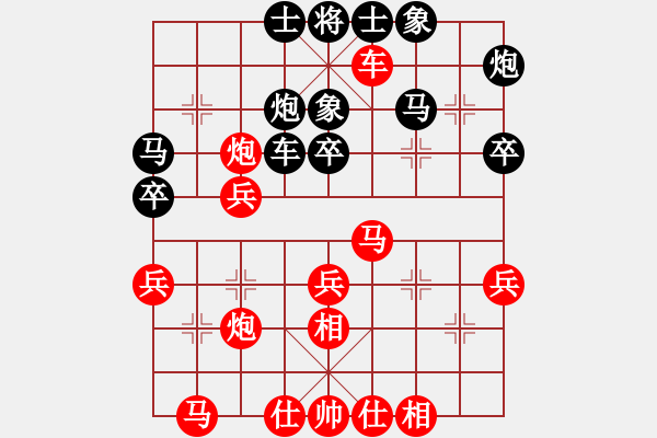 象棋棋谱图片：吉林洪智（红先胜）广州汤卓光 - 步数：40 