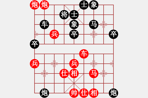 象棋棋谱图片：吉林洪智（红先胜）广州汤卓光 - 步数：60 