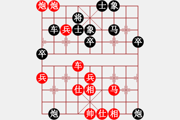 象棋棋谱图片：吉林洪智（红先胜）广州汤卓光 - 步数：63 