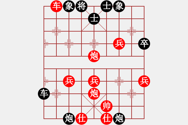 象棋棋譜圖片：中炮三兵炮打3卒對(duì)屏風(fēng)馬分析 - 步數(shù)：50 