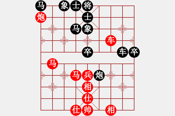 象棋棋譜圖片：聽濤＊棋弈天下雨 和 【進賢】金剛05 - 步數：100 