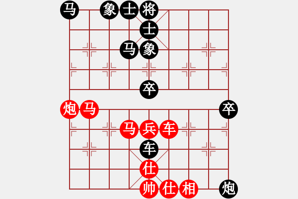 象棋棋譜圖片：聽濤＊棋弈天下雨 和 【進賢】金剛05 - 步數：110 