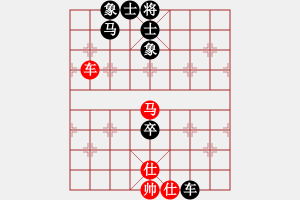 象棋棋譜圖片：聽濤＊棋弈天下雨 和 【進賢】金剛05 - 步數：130 