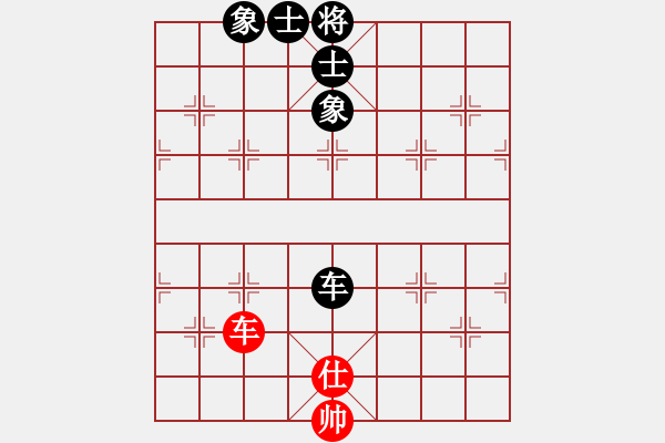 象棋棋譜圖片：聽濤＊棋弈天下雨 和 【進賢】金剛05 - 步數：140 