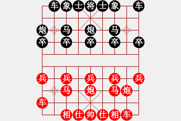 象棋棋谱图片：第09局-柳大华(红先和)李来群 - 步数：10 