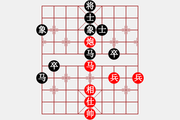 象棋棋谱图片：第09局-柳大华(红先和)李来群 - 步数：100 