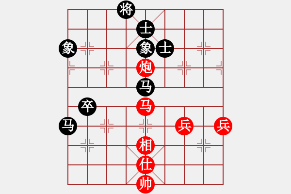 象棋棋谱图片：第09局-柳大华(红先和)李来群 - 步数：103 