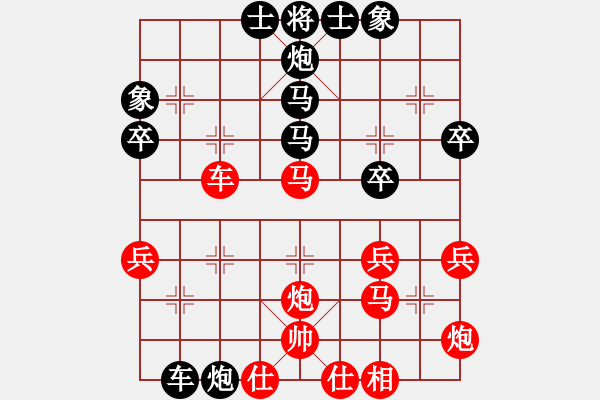 象棋棋谱图片：第09局-柳大华(红先和)李来群 - 步数：40 