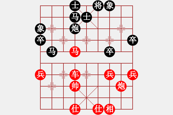 象棋棋谱图片：第09局-柳大华(红先和)李来群 - 步数：70 
