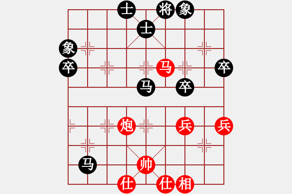 象棋棋谱图片：第09局-柳大华(红先和)李来群 - 步数：80 