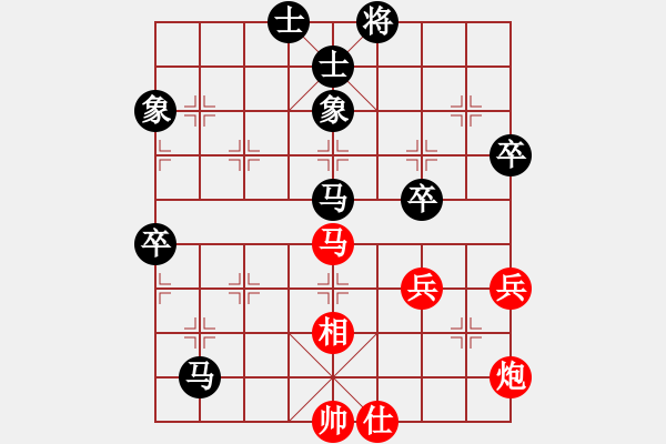 象棋棋谱图片：第09局-柳大华(红先和)李来群 - 步数：90 