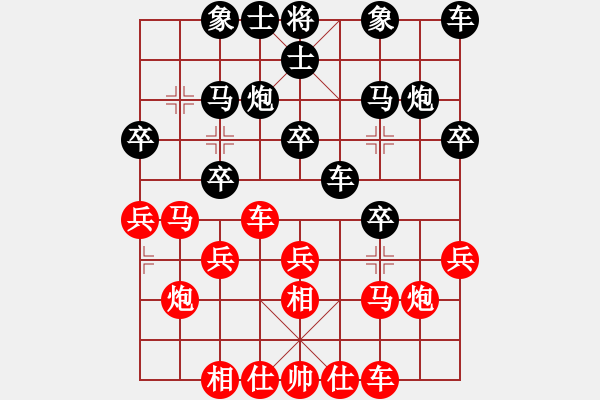 象棋棋譜圖片：男子團(tuán)體1 (3)李少庚先和陳振杰 - 步數(shù)：20 